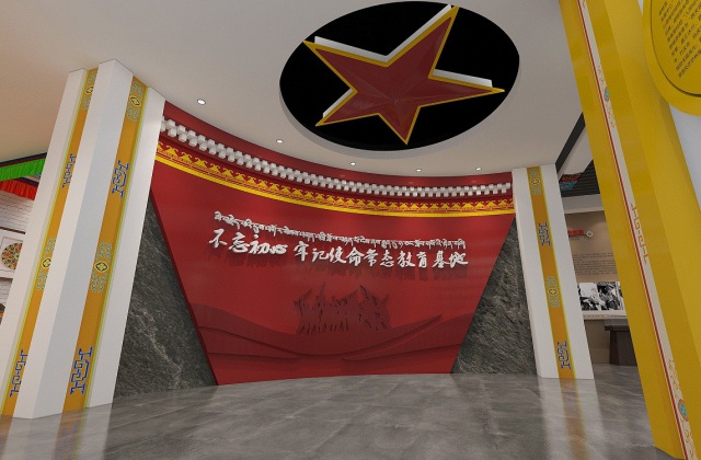 红色德格党建文化展厅设计